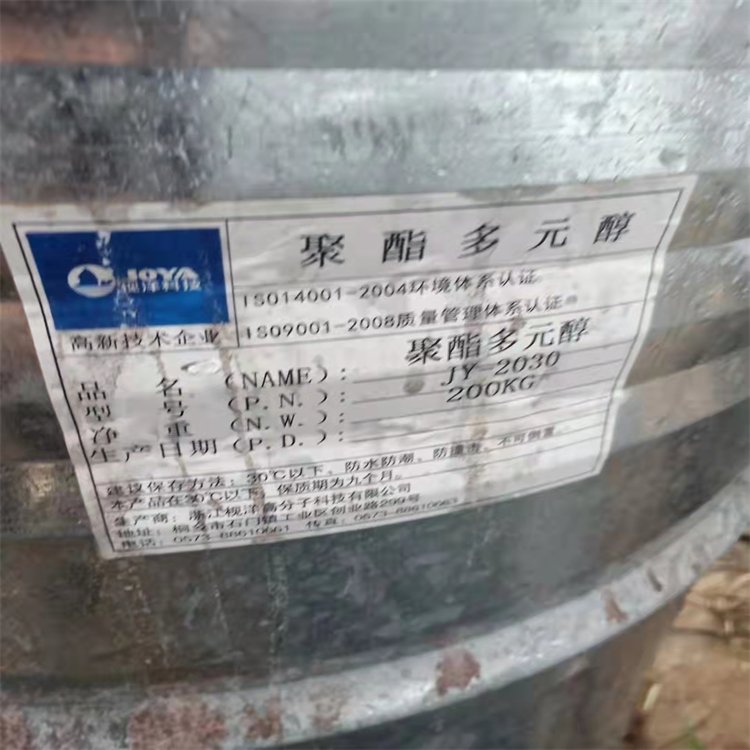 面向全国回收阴离子树脂 收购工程剩余涂料 资质齐全欢迎致电
