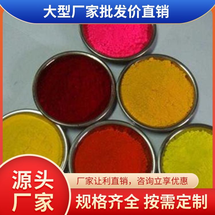 无机颜料回收厂家批发 Al2O3含量＜ 0.4 现金结算 口碑良好