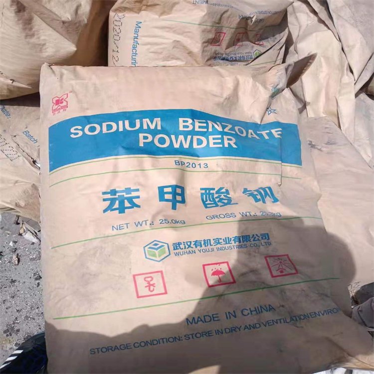 回收塑胶原料 地坪漆 增白剂 甜菊糖苷 支持上门回收