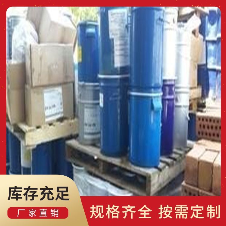 工程剩余油漆回收厂家批发 薄利多销 支持上门看货