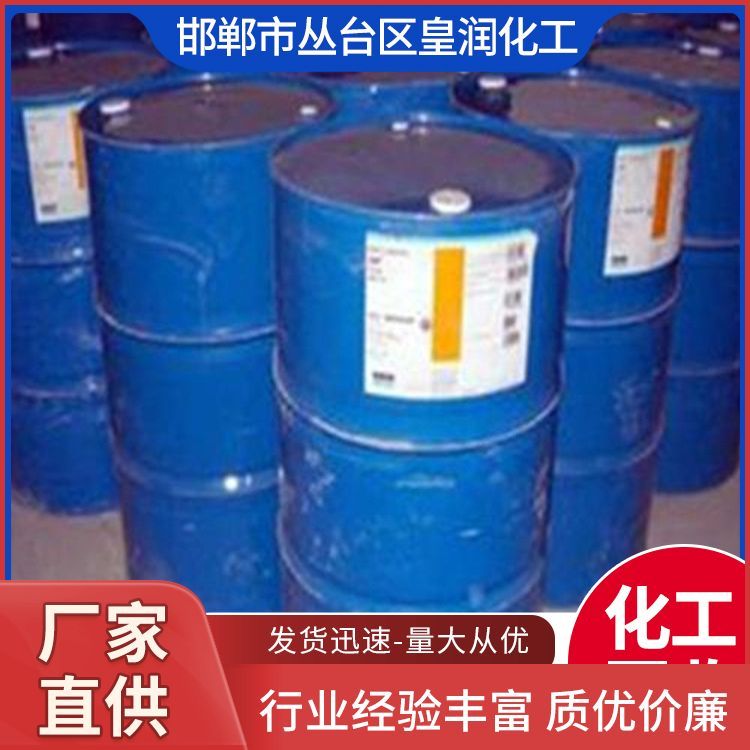现金油漆回收厂家批发 优势现款现结 长期收购 大量供应