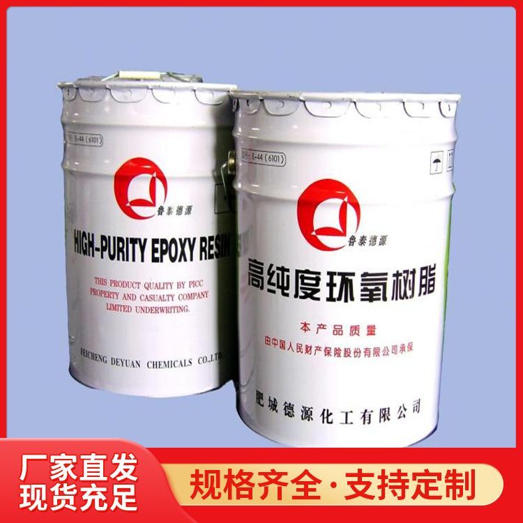 回收PC聚碳酸酯树脂 报废回收epdm三元乙丙橡胶 皇润