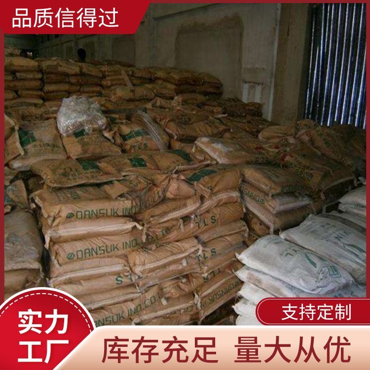 六安磷酸铁锂回收 环氧树脂 收购 氯化亚锡 丁二烯橡胶