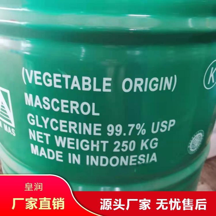 收购库存过期氨酸甜味剂回收油漆 薄利多销 支持上门看货