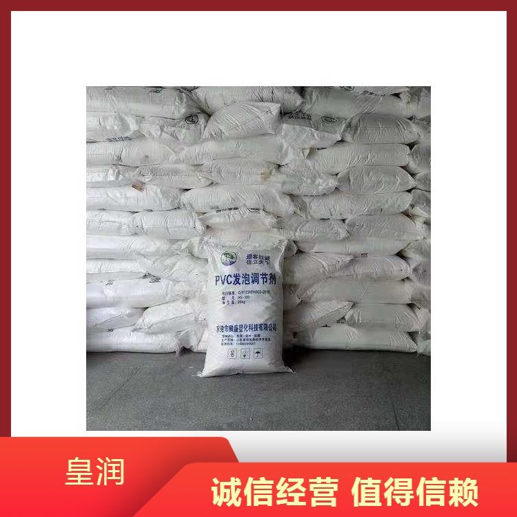 收购二手过期丁晴橡胶 丁苯橡胶 硅橡胶 回收油漆 专业团队