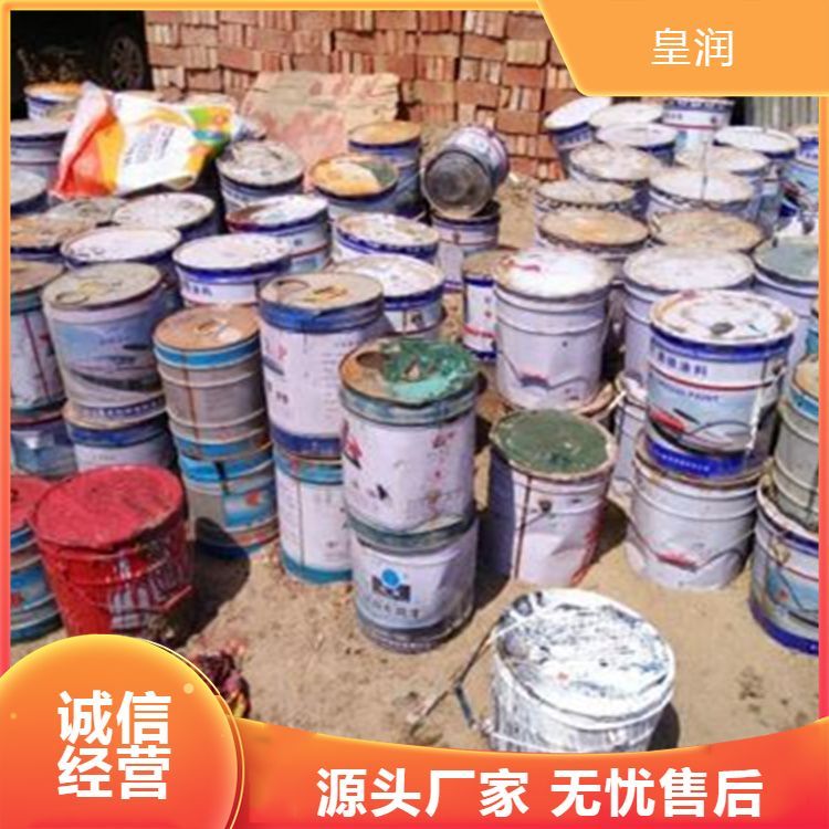 再生资源回 收回收颜料 现金结算 售后完善