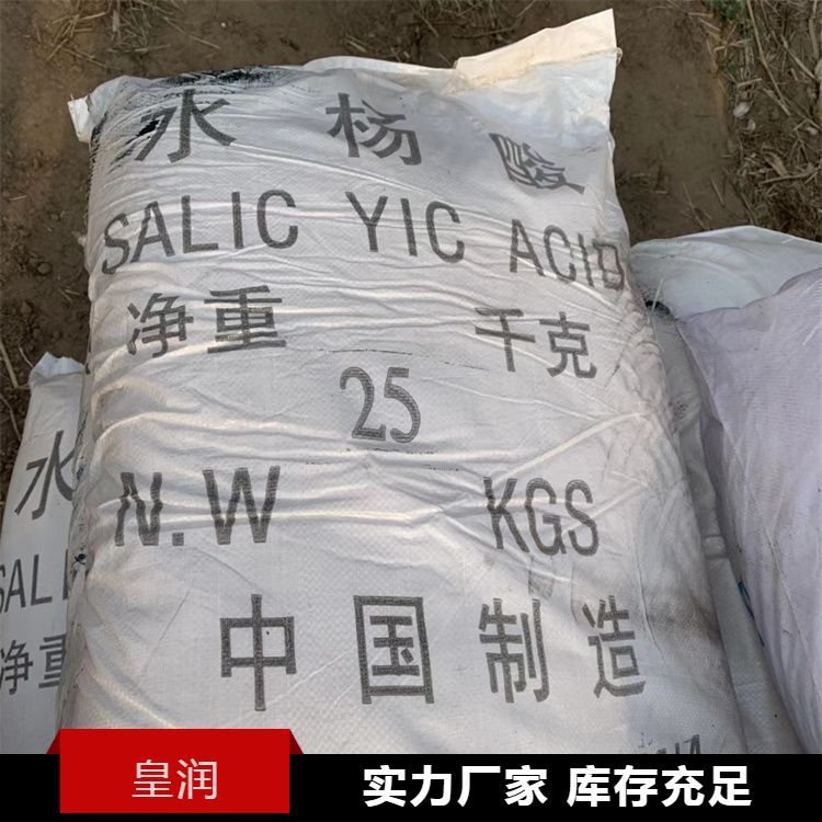 收购库存过期氨酸甜味剂回收食品添加剂 中介必酬 资质齐全
