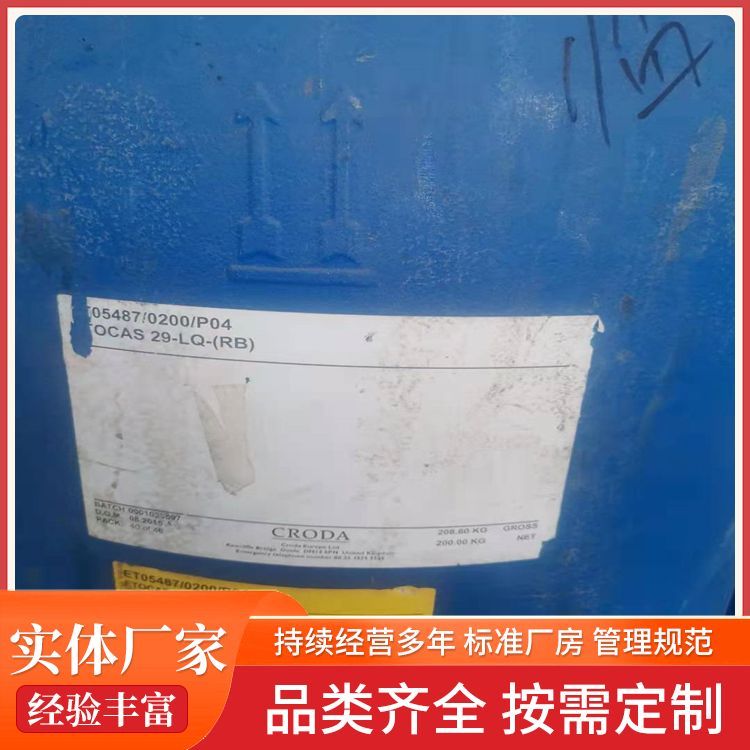 本地回收过期抗氧剂 收购促进剂 专业团队上门购销 随叫随到