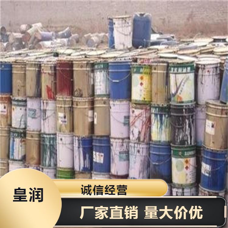 收购抗氧剂 促进剂cz回收油漆 薄利多销 现金支付