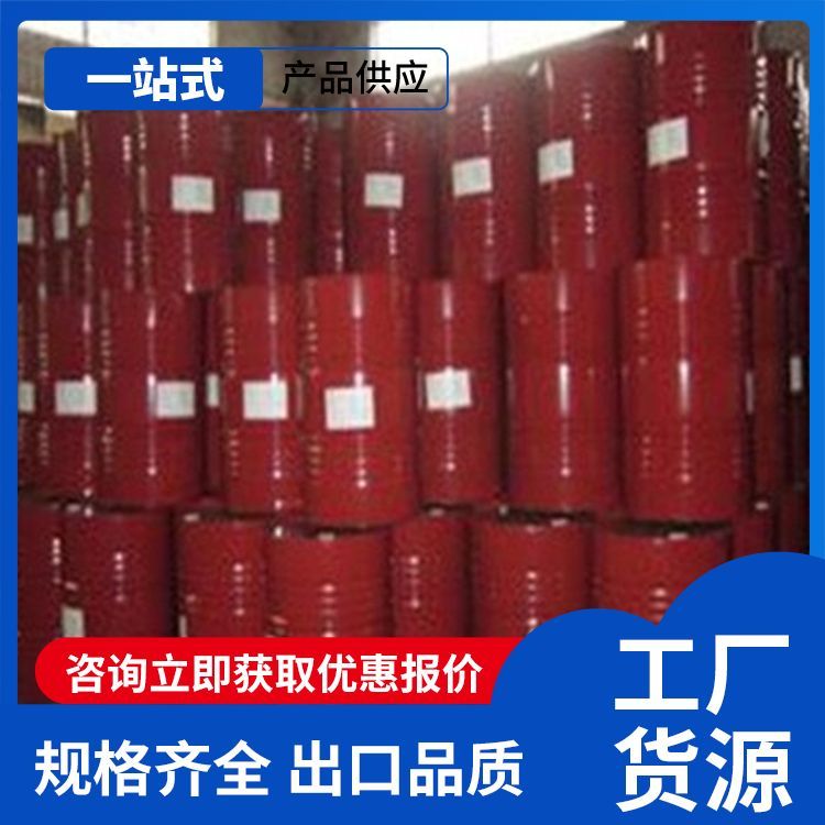 船舶油漆回收厂家批发 主营化工回收 不限地区 支持上门看货