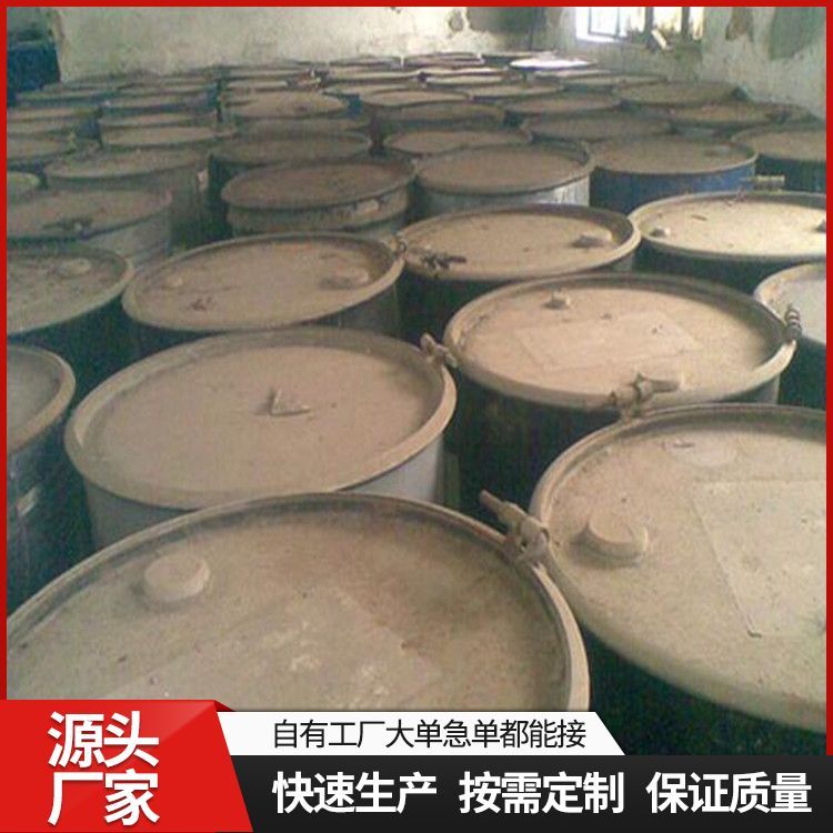 失水苹果酸树脂回收生产厂家 可提取物质无 不限品牌 新旧不限