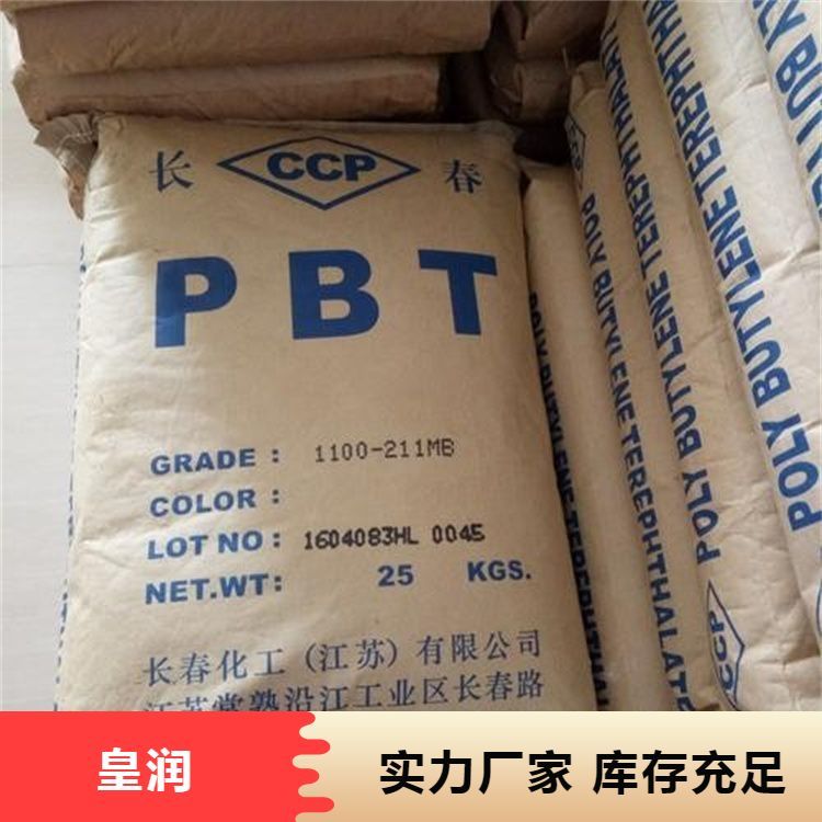 清理库存化工原料回收颜料 上门评估 口碑良好