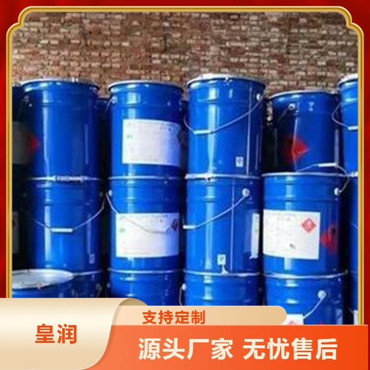 清理库存化工原料回收颜料 专业团队 大量供应