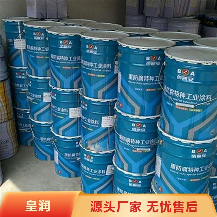 清理库存化工原料回收颜料 上门评估 质量保障