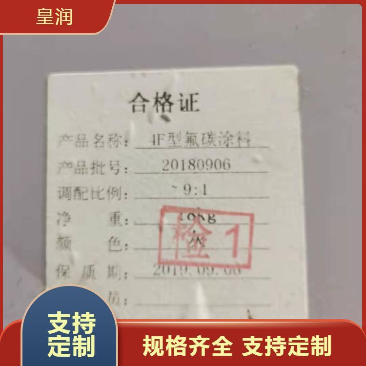 过期 临期 快速上门清理库存 24小时在线回收油漆 实力厂家