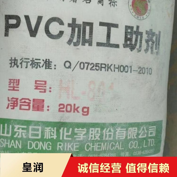 库存积压报废当场结算回收油漆 不限地区 资质齐全