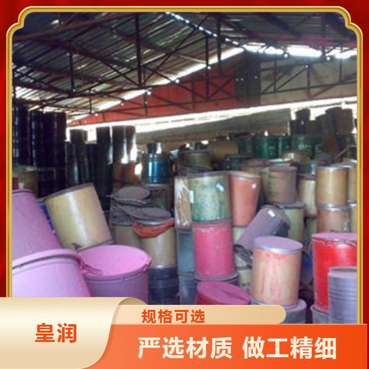 处理桔铬黄颜料 过期染料收购回收颜料 不限品牌 售后完善