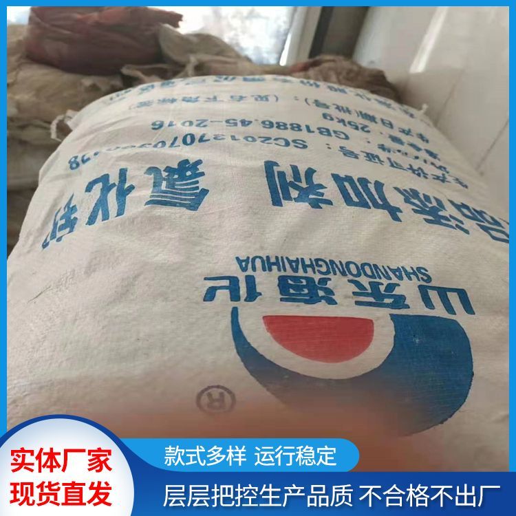 上门回收钛白粉 聚丙烯颗粒 香精香料 油漆涂料 现金交易