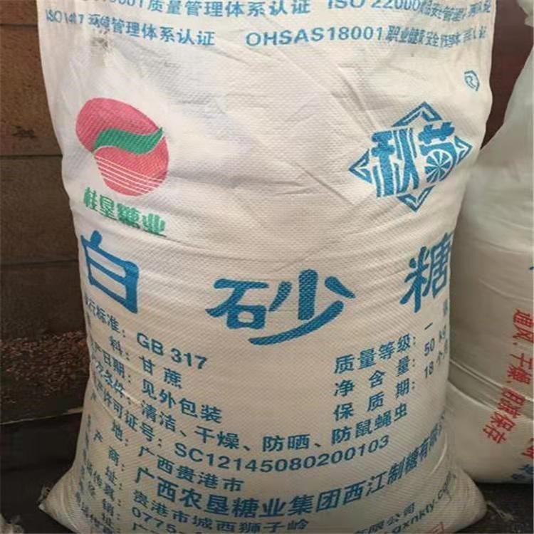 面向全国回收聚醚酰亚胺 收购工程剩余涂料 全国上门服务