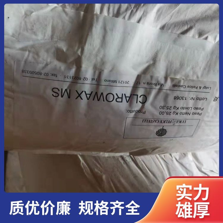 回收PC聚碳酸酯树脂 报废回收epdm三元乙丙橡胶 皇润