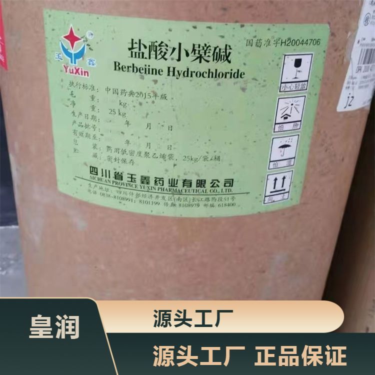 过期临期各种化工原料柔软剂-固化剂回收化工溶剂 长期收购