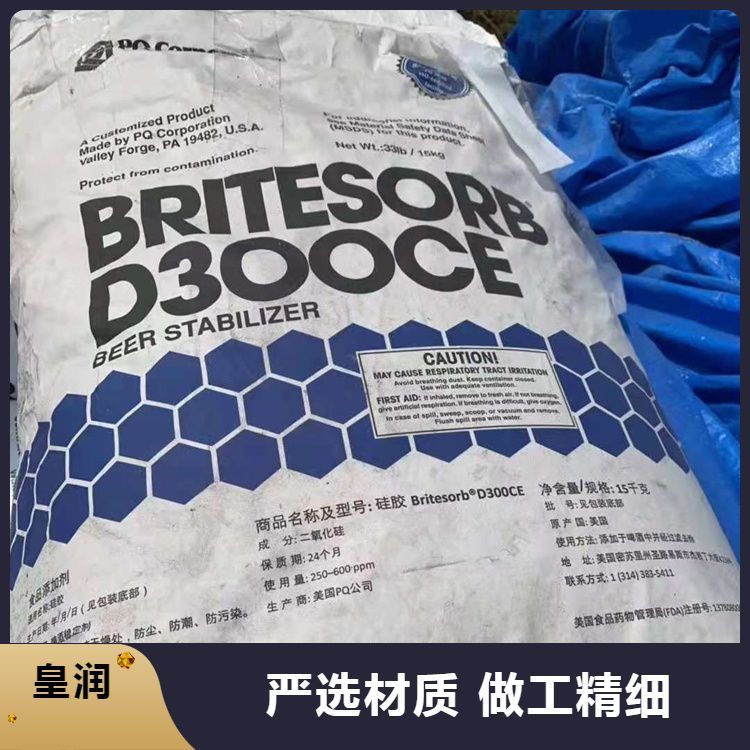 收购库存过期氨酸甜味剂回收化工溶剂 现金结算 大量供应