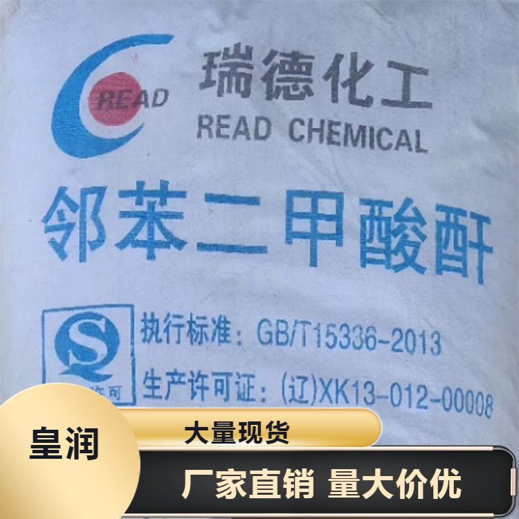 锐钛型、金红石型钛白粉、美国杜邦、龙蟒钛 白粉回收化工溶剂