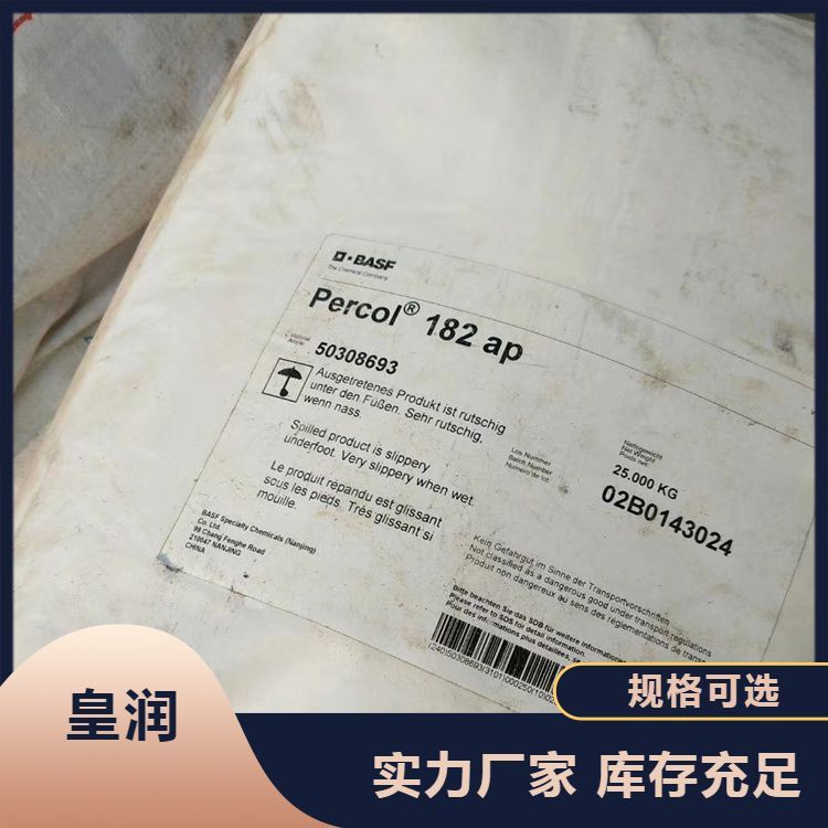 过期 临期 快速上门清理库存 24小时在线回收化工溶剂