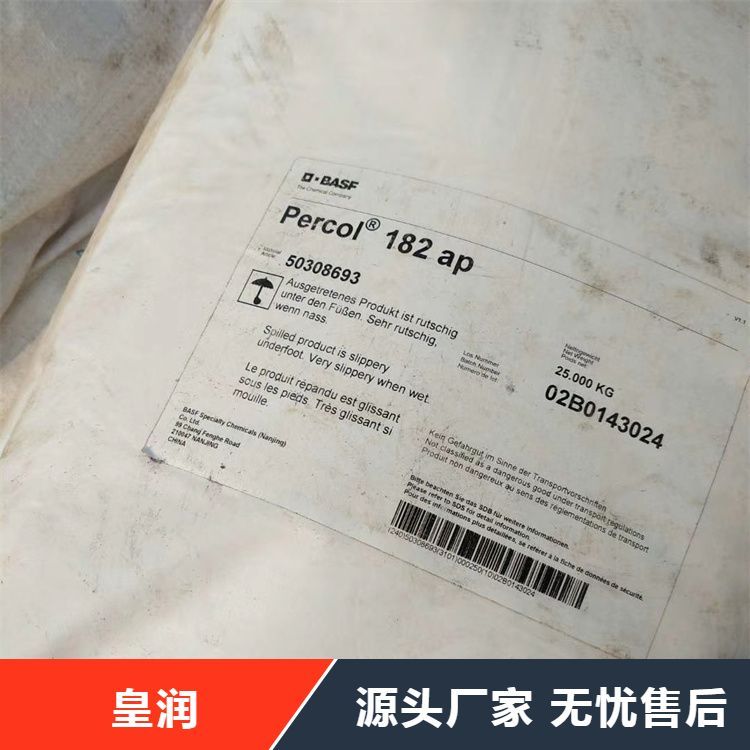 二氧化钛 库存上门各种颜料 详情可咨询回收食品添加剂