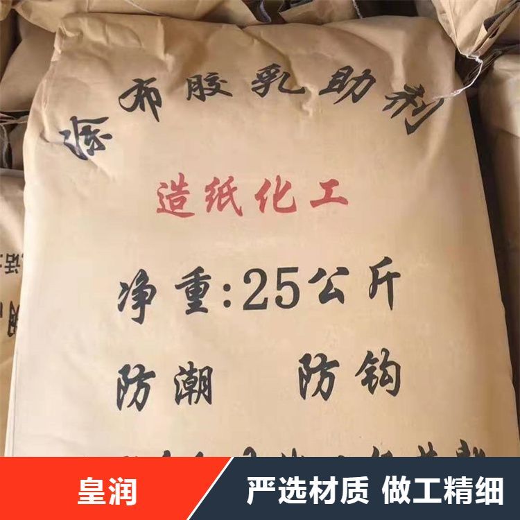 香精 肉豆蔻 硬脂酸单甘酯回收食品添加剂 不限地区