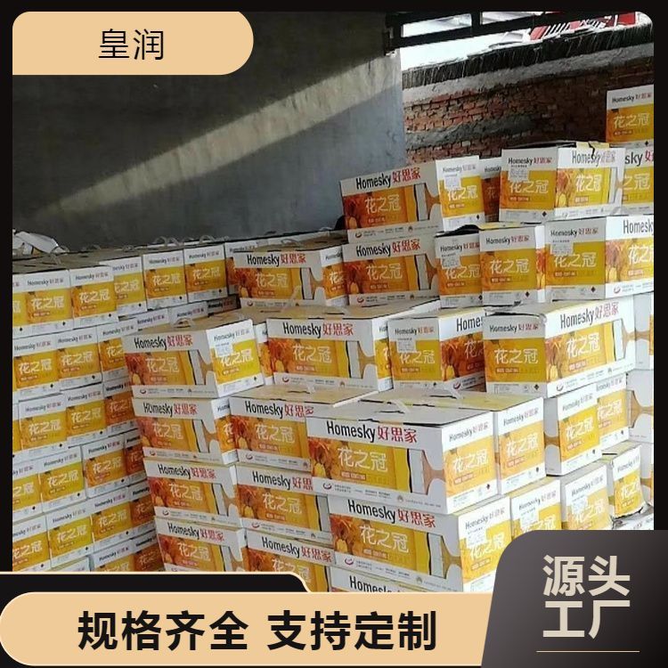 收购库存过期氨酸甜味剂回收防水涂料 长期收购 质量保障