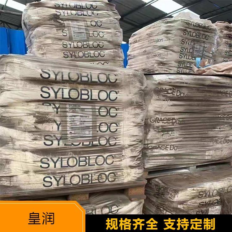 库存积压报废当场结算回收化工溶剂 免费上门 现金支付