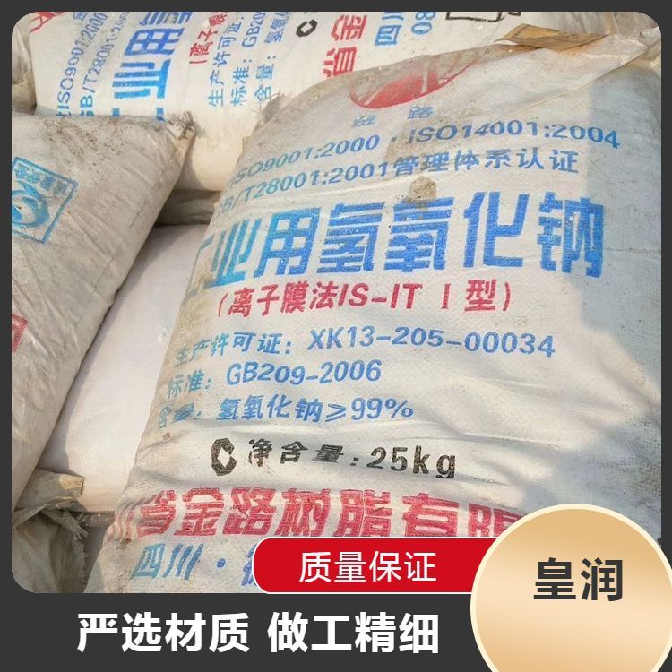化工染料颜料 回收防水涂料 实力厂家 服务优良