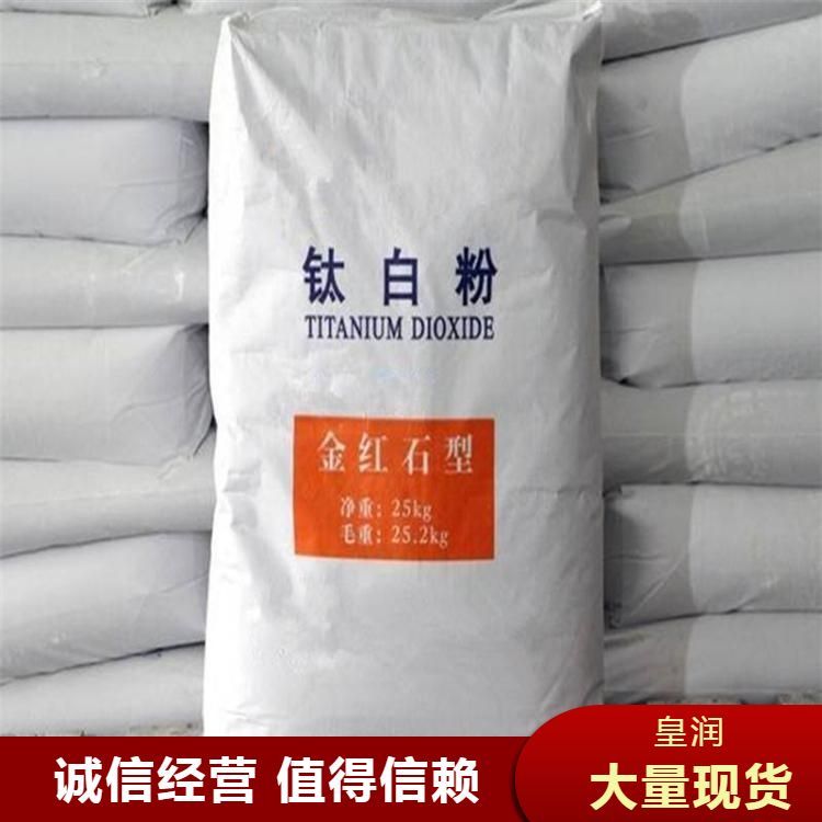 收购脯氨酸 赖氨酸 甘氨酸回收油漆 不限品牌 服务优良