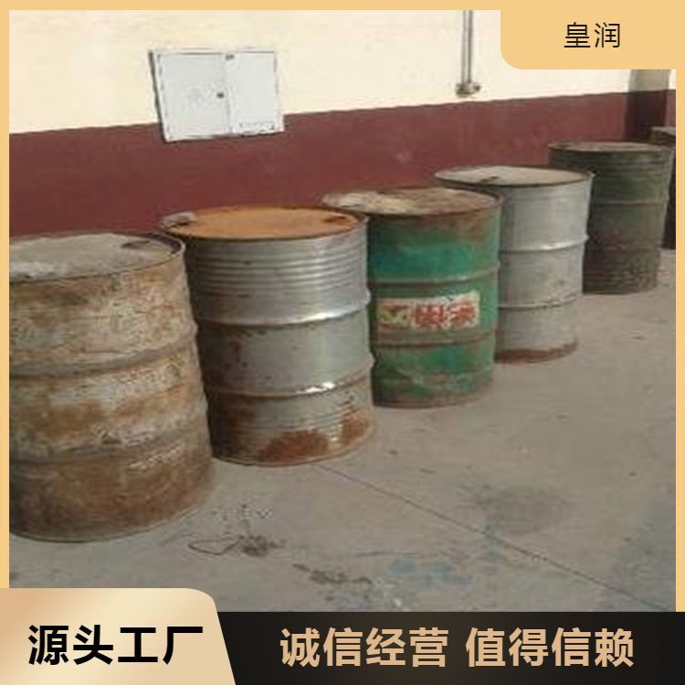 收硬脂酸 二氧化钛 二氧化硅回收油漆 免费估价 质量保障