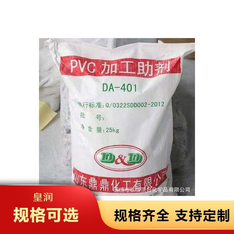 过期的维生素 甜蜜素等化工原料 回收油漆 薄利多销