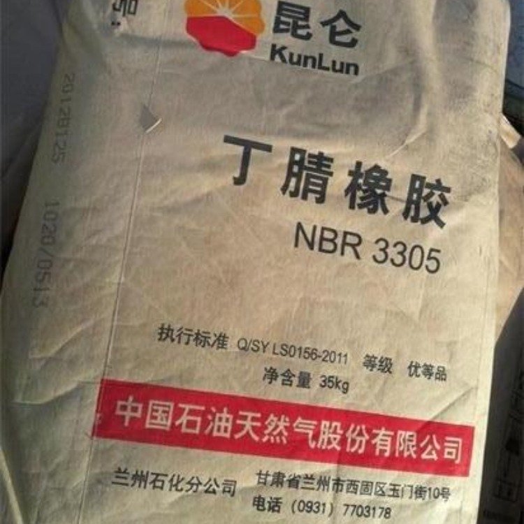 皇润收购丁晴橡胶 常年高价回收 库存化工原料现货