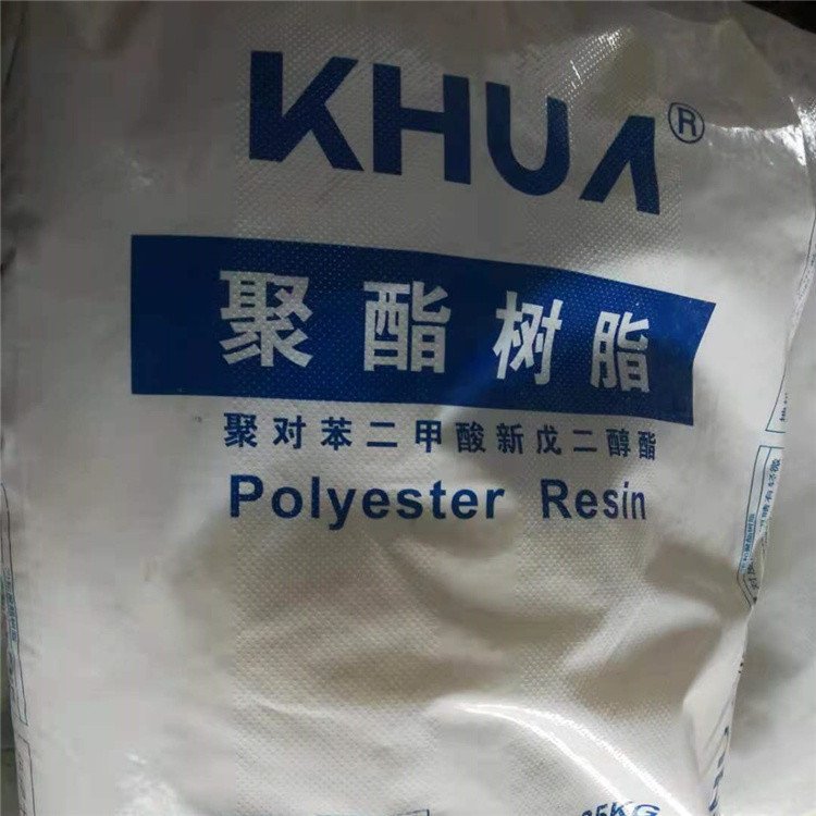 钠型阳离子交换树脂 回收废旧离子树脂 废水处理 金属提取