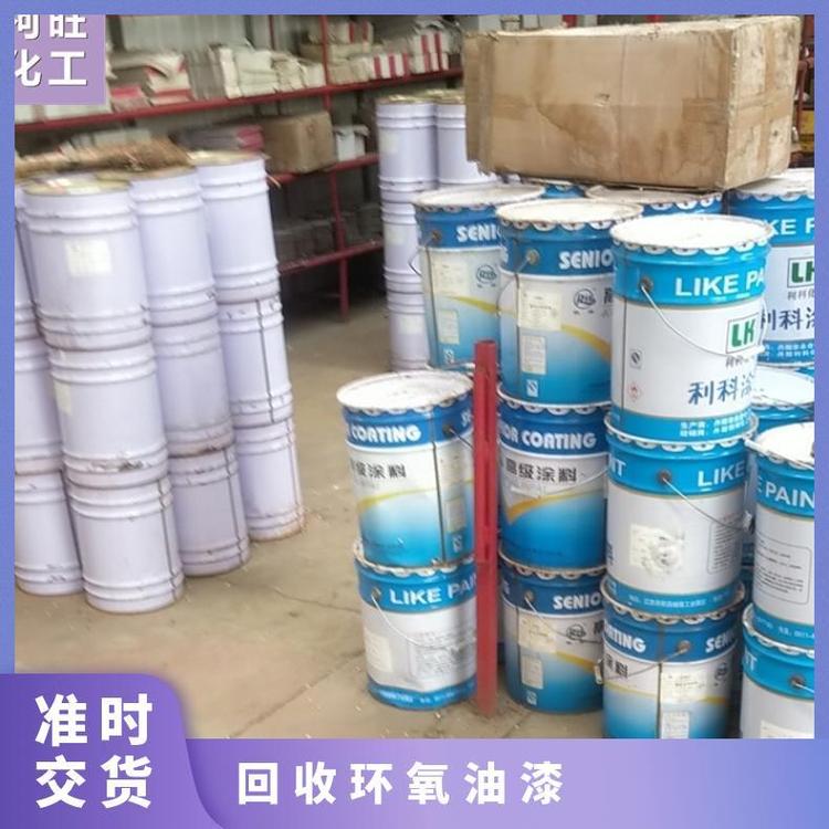 聚氨酯固化剂回收 包装不限 环氧固化剂长期收购