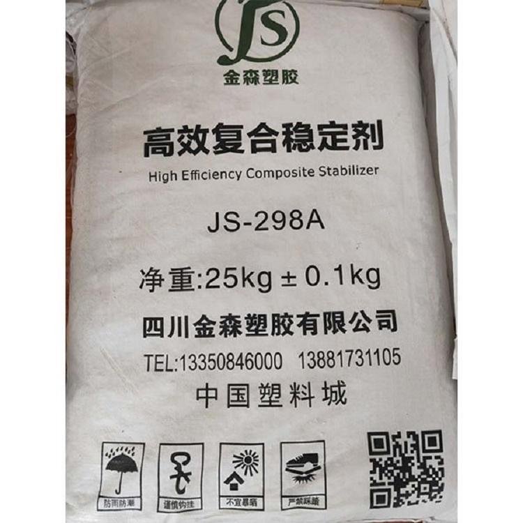 回收库存积压交联剂过期处理当天到场看货 稳定性 80