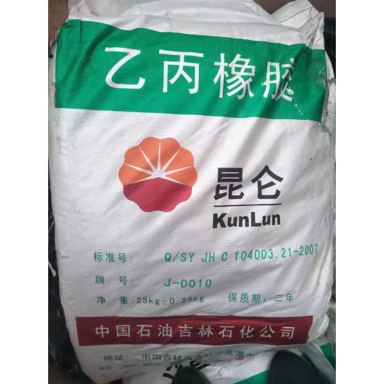 三元乙丙橡胶回收 丁苯橡胶 上门收购库存丁腈橡胶