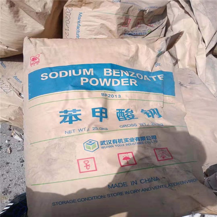 工厂回收氧化铜 收购工程剩余涂料 资质齐全欢迎致电