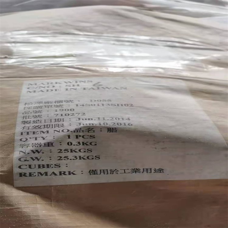 长期回收酚醛树脂 收购全脂奶粉诚信服务