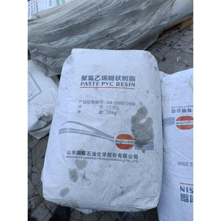 25千克 涂布 合格品 大量 PVC树脂的软材料领域 国标 糊回收