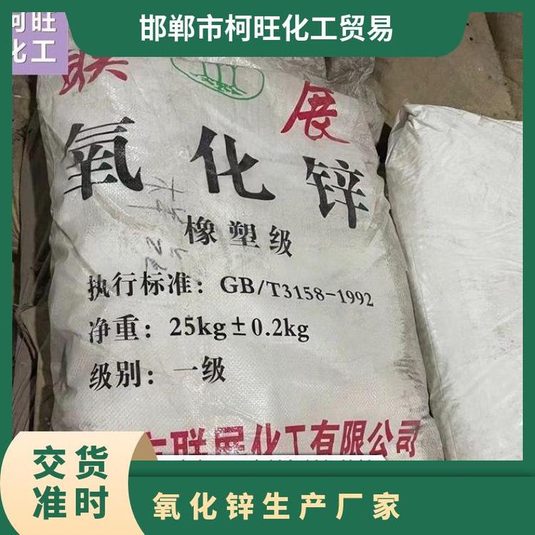 硬脂酸锌回收 氧化锌收购 化学式为C36H70O4Zn，是白色粉末，不