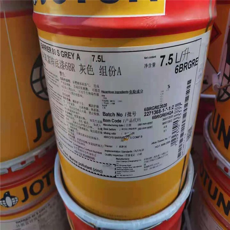 回收塑料助剂 氯醋树脂 橡胶防老剂 防老剂丁 免费定价上门看货