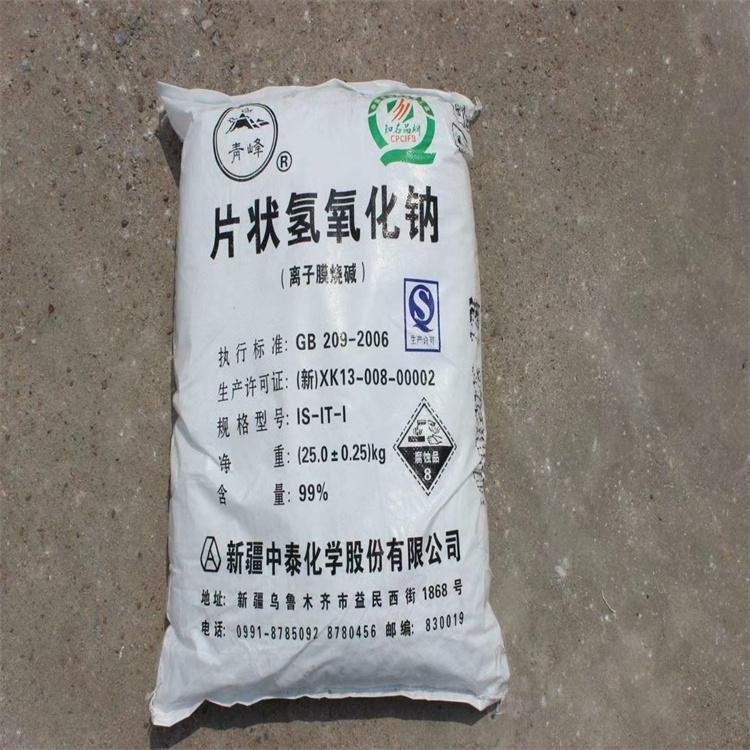 回收印刷油墨 酸性染料 硼砂 不饱和聚酯树脂 免费估价数量不限