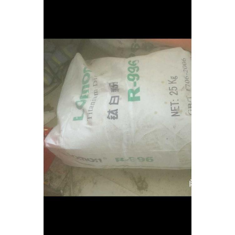 金红石型钛白粉回收 二氧化钛颜料 无机颜料收购 油漆原料