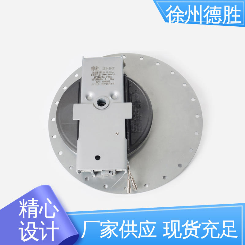 德胜 支持定制 现货速发 锅炉 人孔密封盖 优质材料