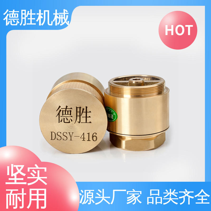 油罐止回阀 铜过滤网 耐磨性强 品种多样 保质保量 德胜